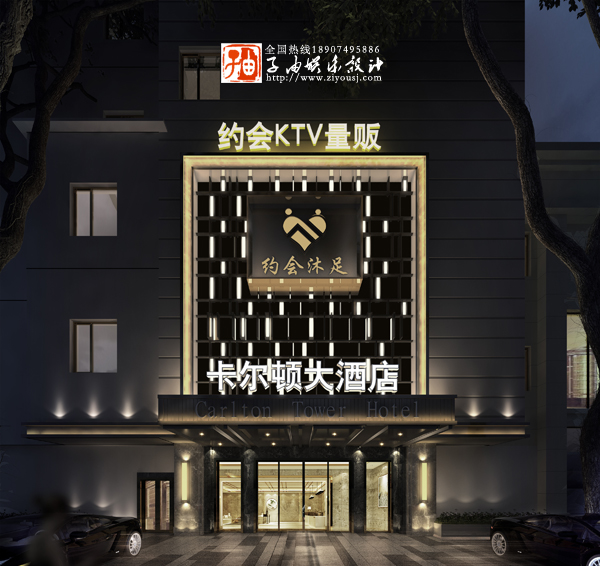 香蕉免费视频设计