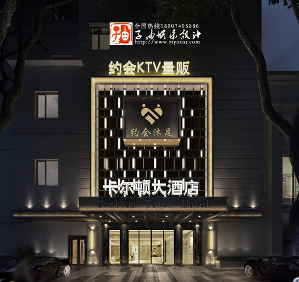 香蕉视频色强ktv设计