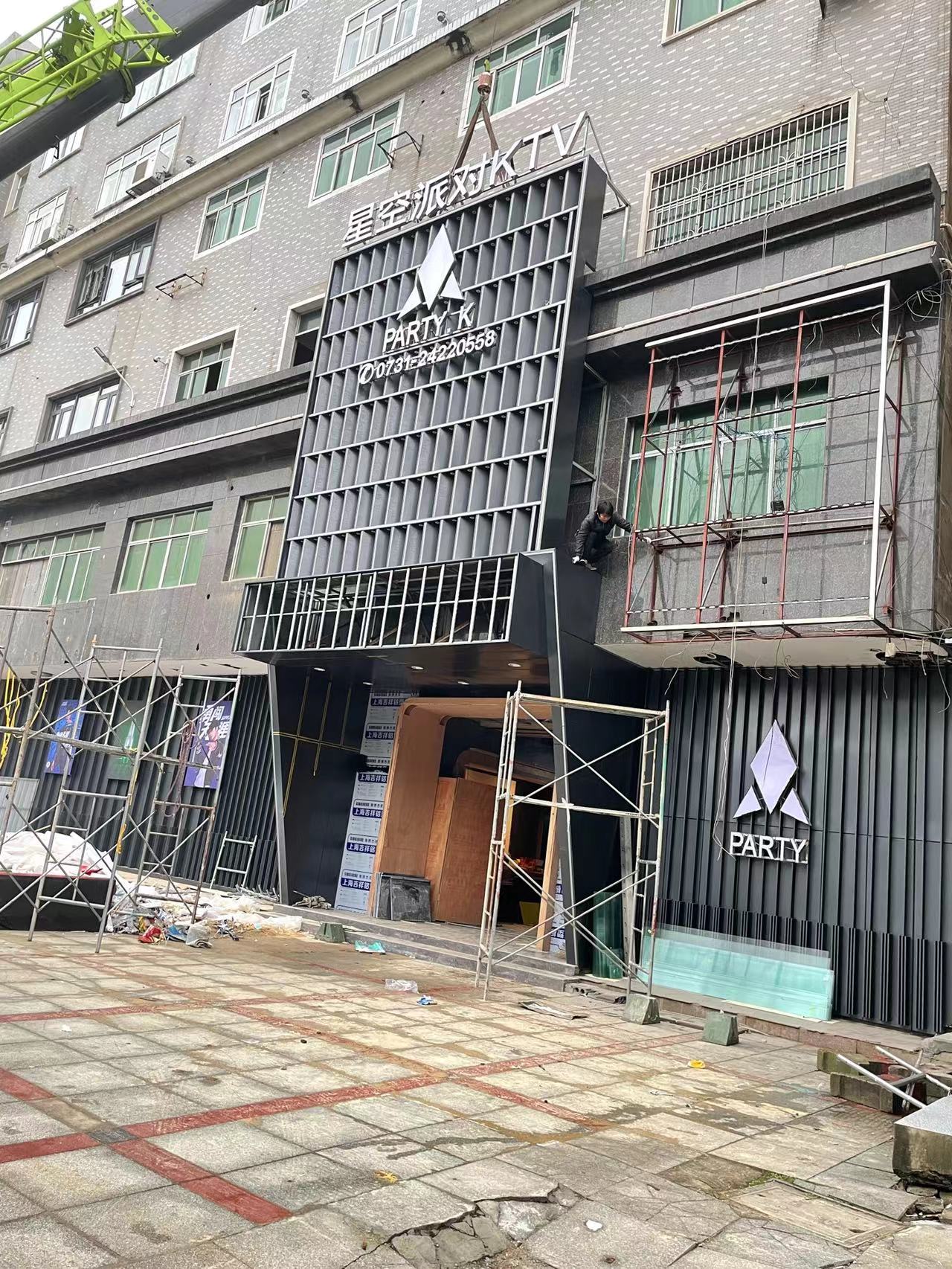 香蕉免费视频设计